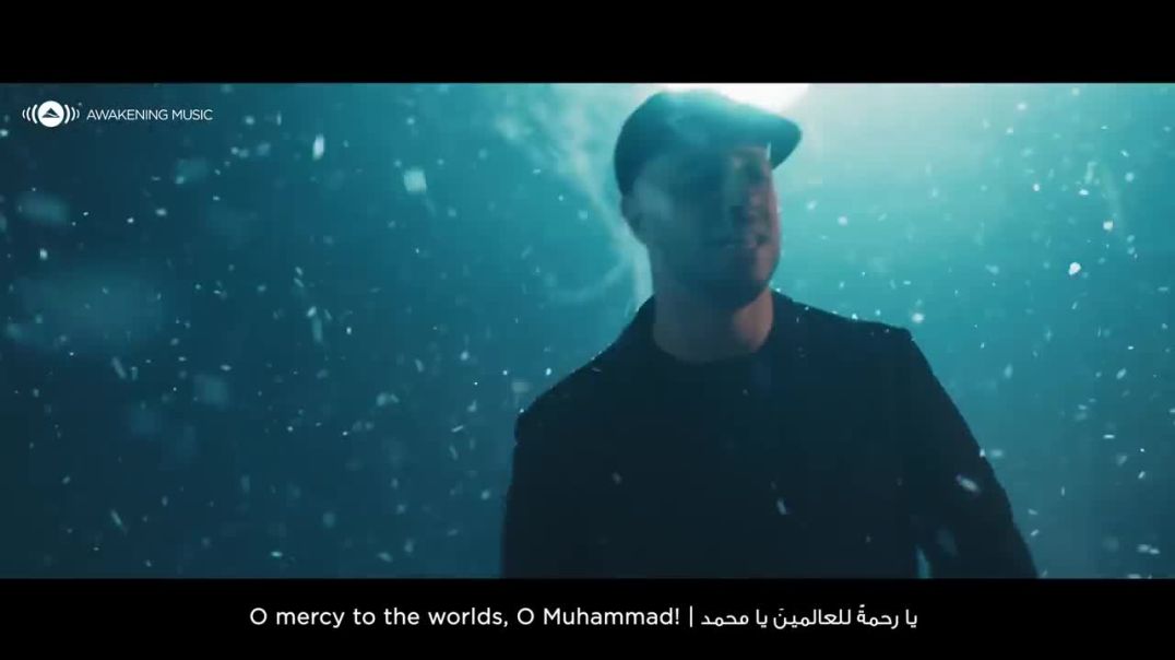 Maher Zain - Rahmatun Lil’Alameen ماهر زين - رحمةٌ للعالمين