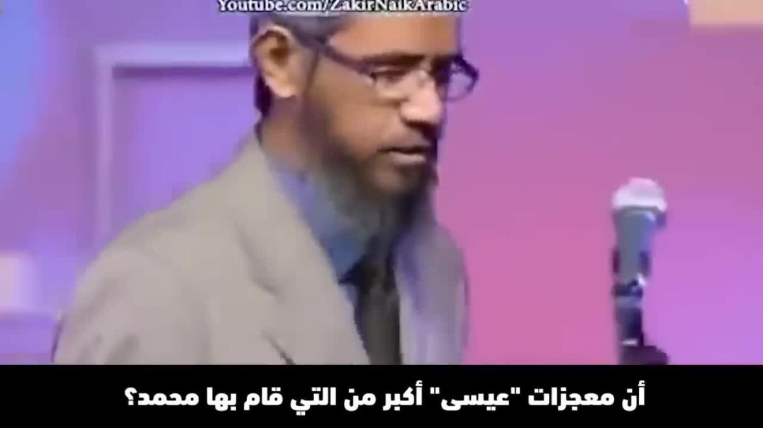 ⁣14 دقيقة كانت كافية لتحويل هذه المرأة الغاضبة والكارهة للإسلام إلى مسلمة باكية نفحات ذاكر نايك