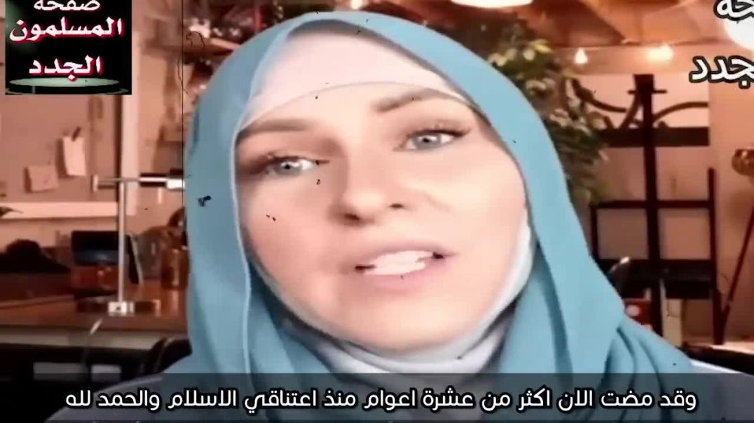 ⁣دخلت المسجد بملابس عارية وحاولت إقناع مسلم أن يدخل المسيحية فحدث ما لم أضعه في خطتي ؟