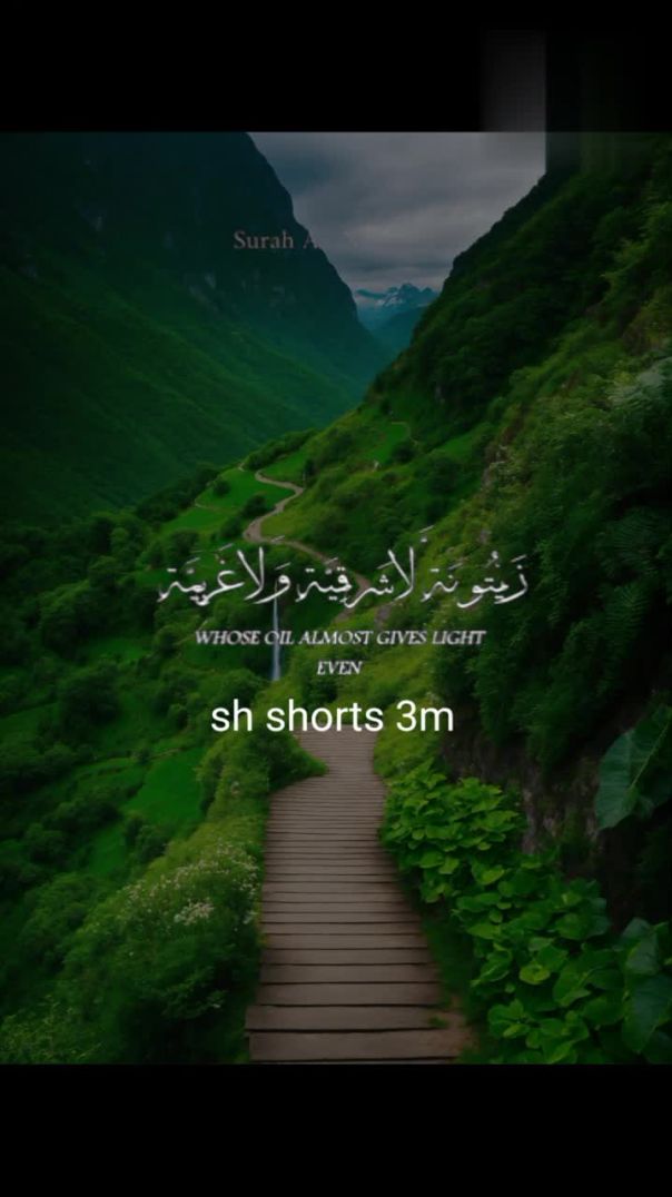 Beautiful recitation of quran#viralshorts#quranrecitation#shshorts3m