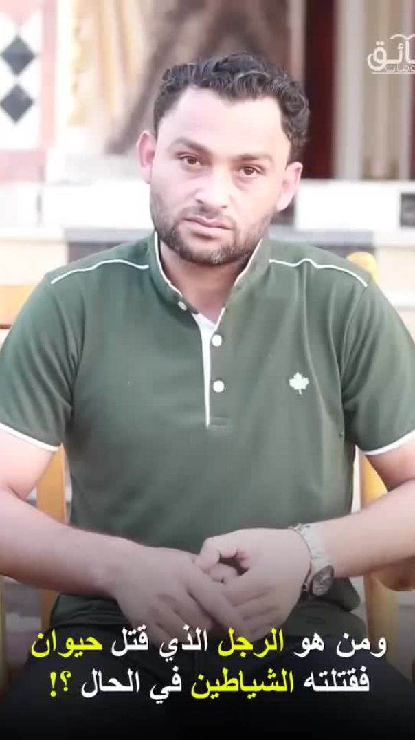 ماهو الماء الذي يحي الموتى⁉️ ومن هي المرأة التي إذا ضحكت حرم عليها الصلاة⁉️